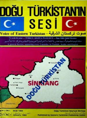 مجلة صوت تركستان الشرقية - مجلد 1 العدد 1